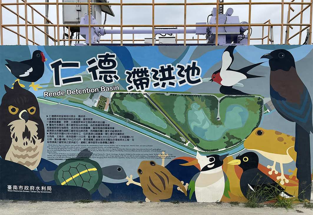 Perlindungan Tepian Sungai di Tainan, Taiwan Perlindungan Tepian Sungai di Tainan, Taiwan