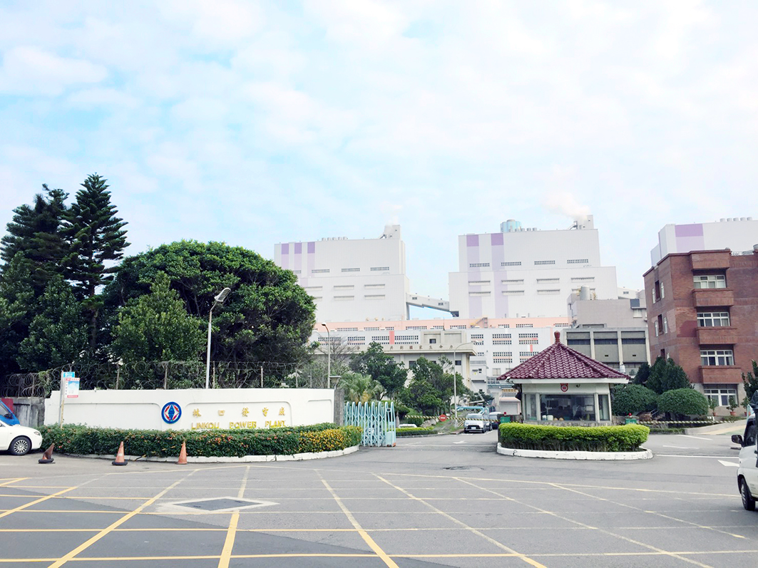 Drainase Air Limbah Substasiun Pembangkit Listrik Linkou di New Taipei City, Taiwan